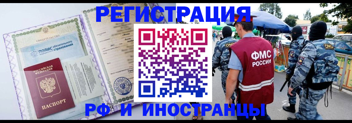 регистрация для школы в Асбесте