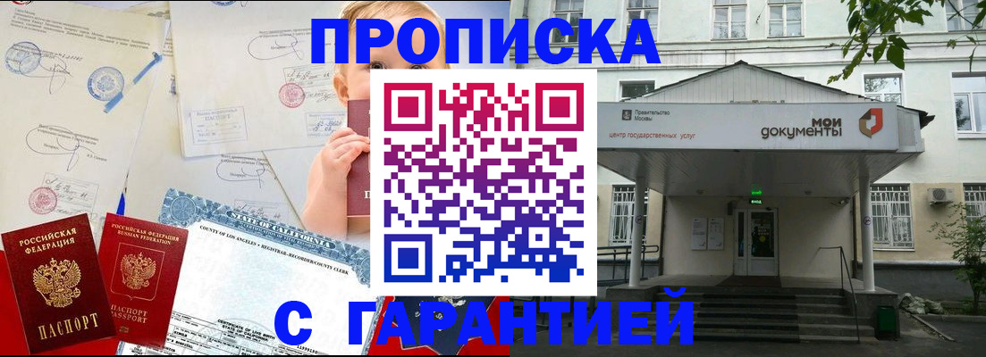 регистрация в Асбесте